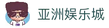 客户端下载